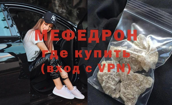 mix Бугульма